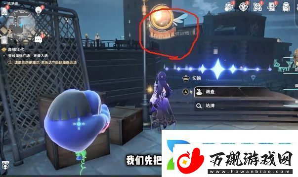 崩坏星穹铁道流梦礁所有折纸小鸟的位置攻略大全具体一览
