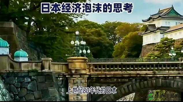 日本人相关视频引发的思考与探讨