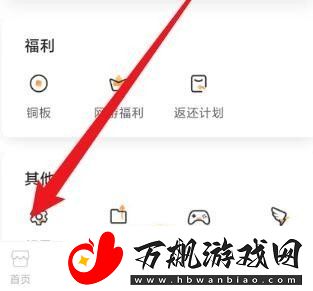 悟饭游戏厅游戏文件存放位置详解