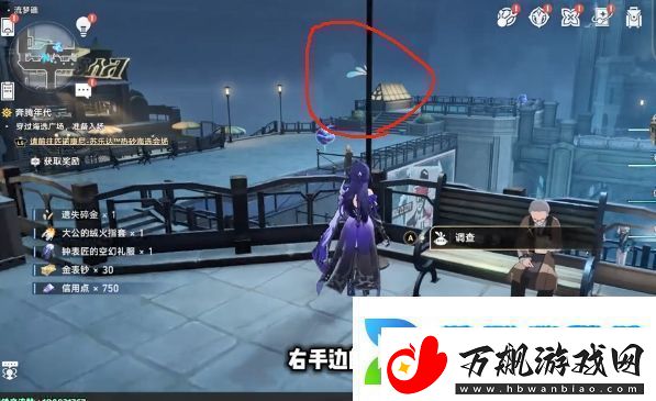 崩坏星穹铁道流梦礁所有折纸小鸟的位置攻略大全具体一览