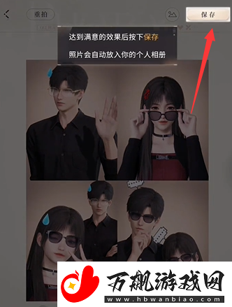 恋与深空照片怎么导出来