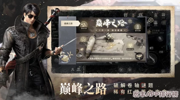 新盗墓笔记皇陵争霸：全面解析霸业争夺战-策略与技巧助你独步天下！