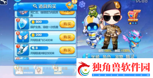 天天酷跑特种大尉怎么获取-天天酷跑特种大尉获取解析攻略