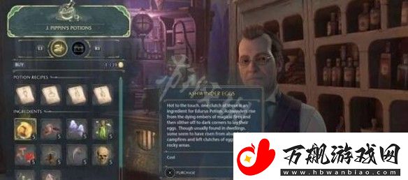霍格沃茨之遗火灰蛇蛋在哪地图彩蛋与特殊事件解析