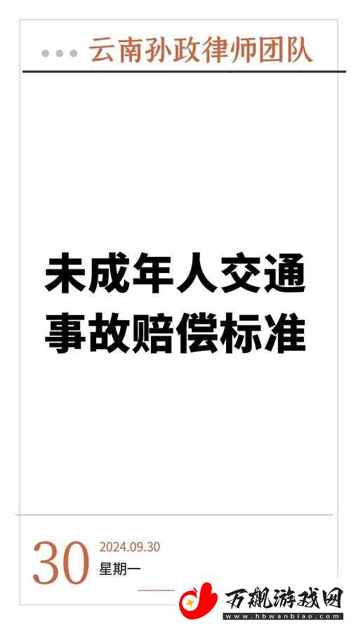 探索未成年人心理与行为特征：已满8岁未满十八岁属于什么人群柯林
