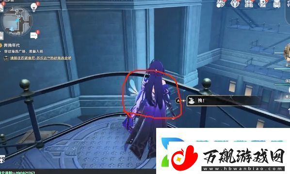崩坏星穹铁道流梦礁所有折纸小鸟的位置攻略大全具体一览