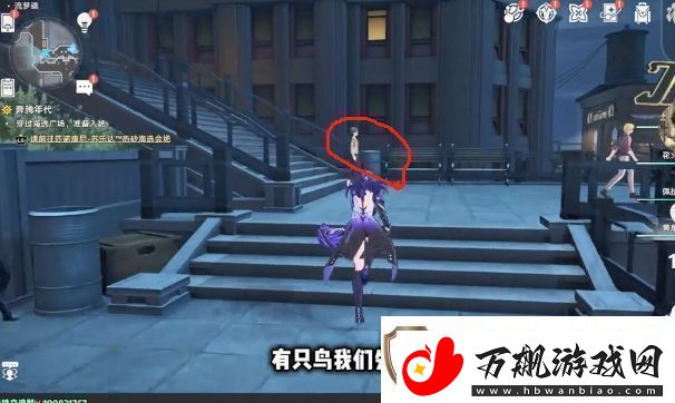 崩坏星穹铁道流梦礁所有折纸小鸟的位置攻略大全