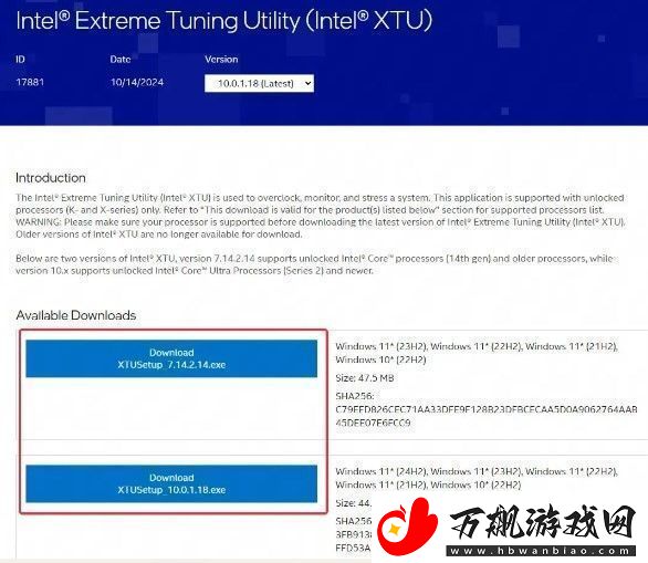 燕云十六声处理器导致卡顿如何调整