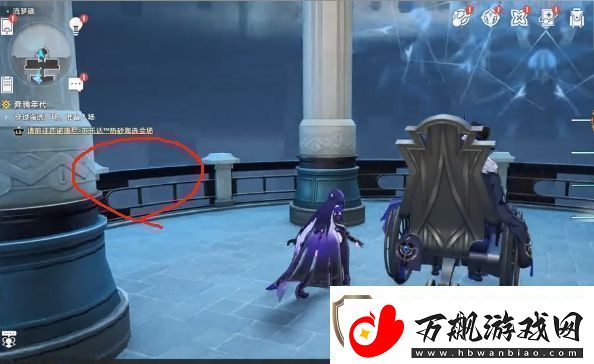 崩坏星穹铁道流梦礁所有折纸小鸟的位置攻略大全