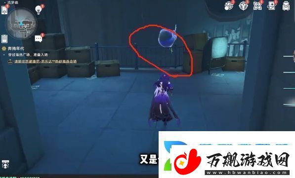 崩坏星穹铁道流梦礁所有折纸小鸟的位置攻略大全具体一览