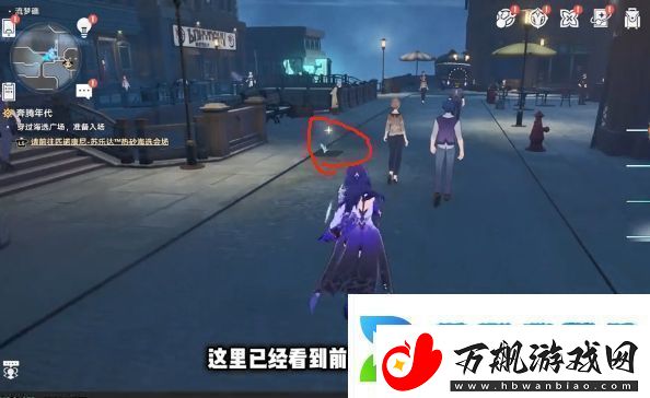 崩坏星穹铁道流梦礁所有折纸小鸟的位置攻略大全具体一览