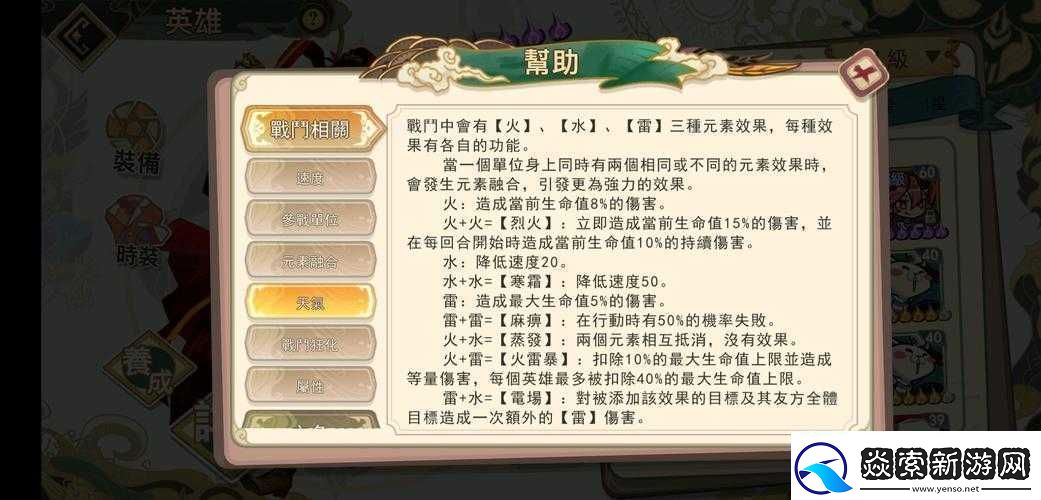 大王不高兴-PVP-平民阵容推荐及平民玩家阵容详细介绍