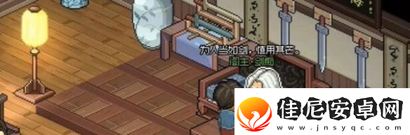 大侠立志传琅琊剑阁怎么加入