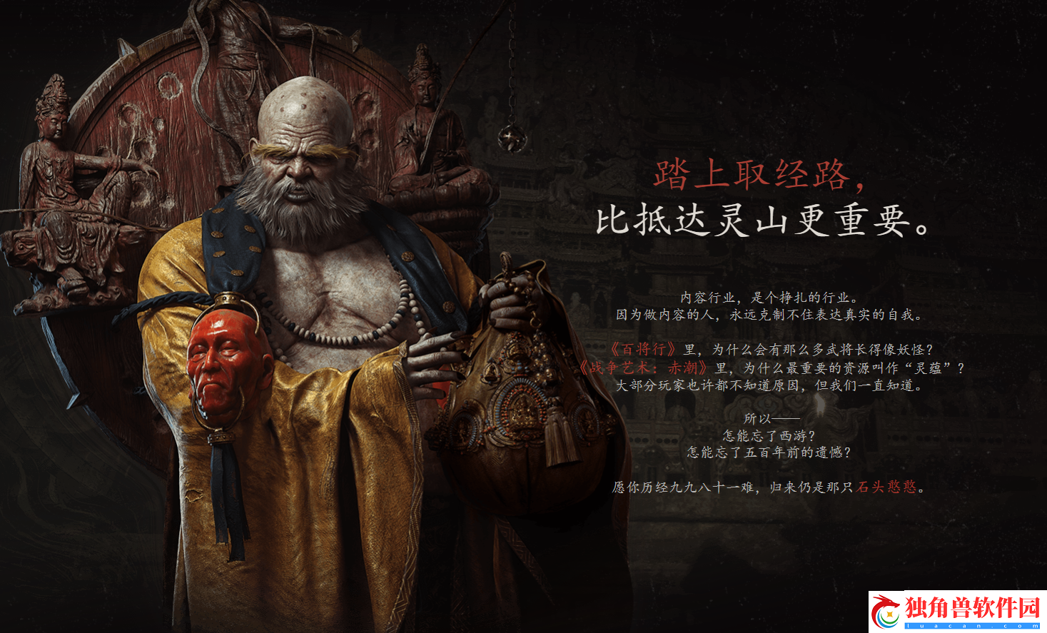 黑神话悟空游戏怎么玩