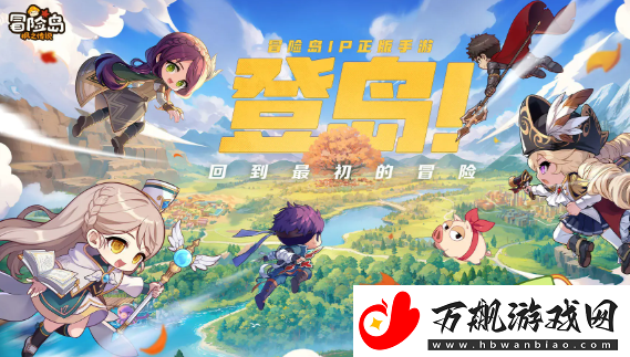 冒险岛联盟的意志和枫之传说有什么区别