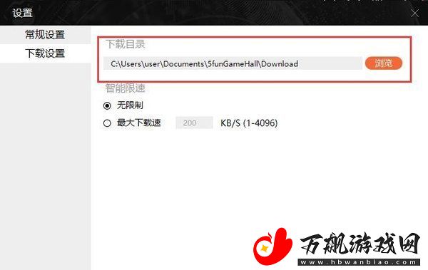 悟饭游戏厅游戏文件存放位置详解