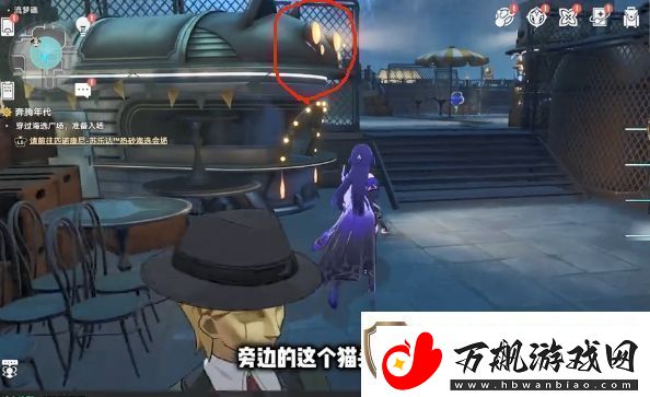 崩坏星穹铁道流梦礁所有折纸小鸟的位置攻略大全