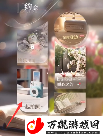 恋与深空照片怎么导出来