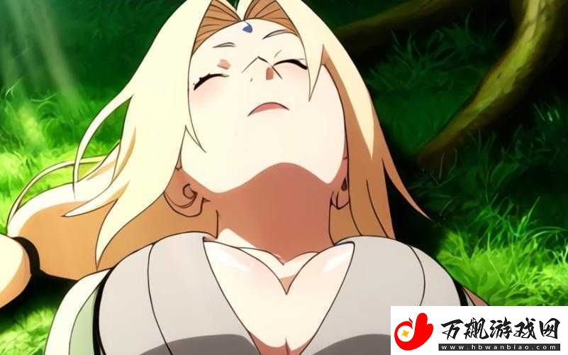 纲手：被揭开的隐秘纲手：被打开的心扉