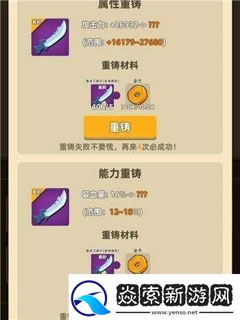 倚天剑玩法流派攻略：我功夫特牛新版本