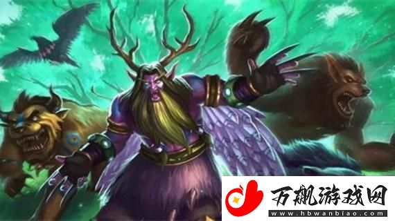 狼人德鲁伊与暗夜德鲁伊-友：你更喜欢哪个