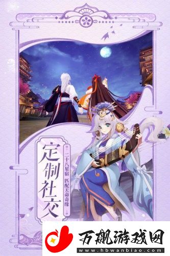 天境传说有效兑换码有什么-天境传说2024兑换码大全
