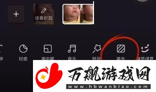 美图秀秀怎么自制GIF表情包