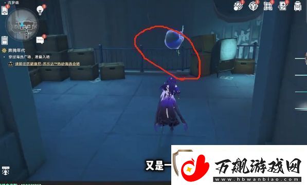崩坏星穹铁道流梦礁所有折纸小鸟的位置攻略大全