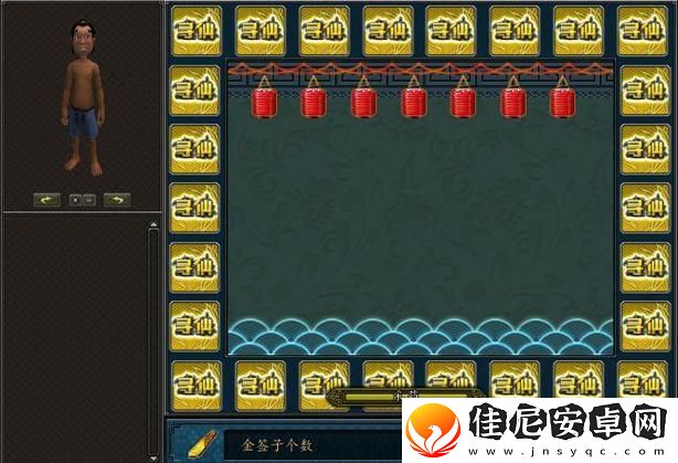 寻仙抽奖技巧-寻仙手游攻略抽奖