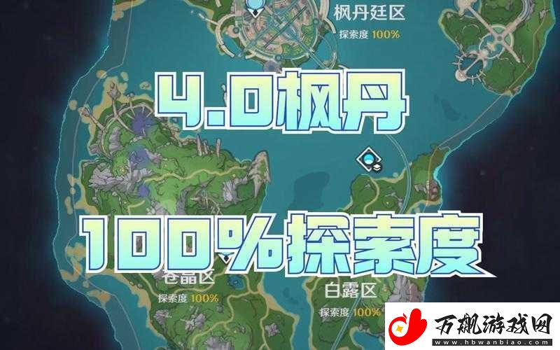原神深度探索与解谜指南-全面解析索希委托任务完成攻略