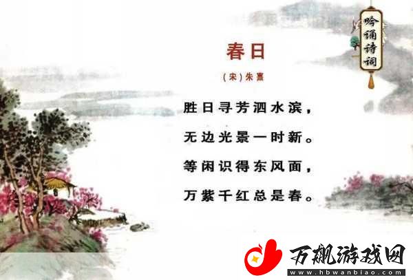 春色如画