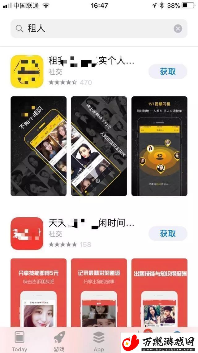 探索男人桶女人app：如何找到理想伴侣的新时代应用