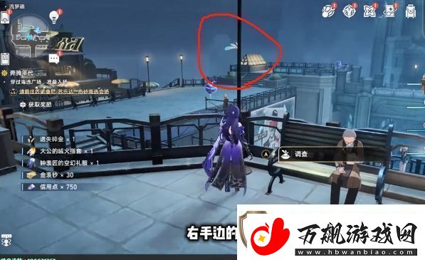 崩坏星穹铁道流梦礁所有折纸小鸟的位置攻略大全