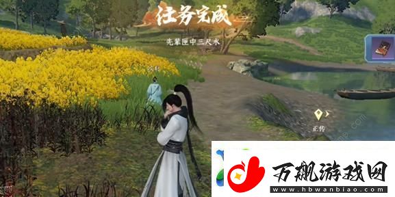 逆水寒手游先辈匣中三尺水奇遇怎么触发