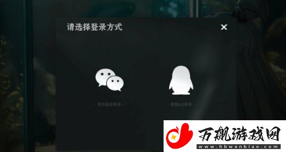 异人之下在哪预约