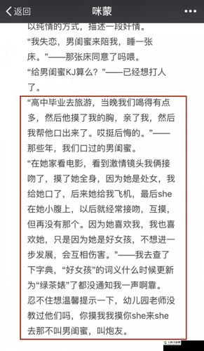 嘿嘿在线视频污污污：关于其内容及影响的深入探讨