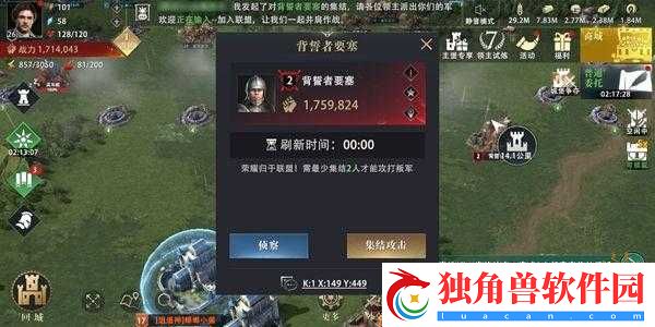 权力的游戏手游战争大厅怎么玩