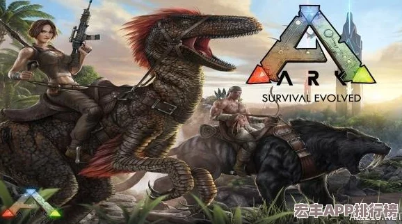 方舟生存进化的英文名称全解析：Survival-Evolved引领进化冒险之旅
