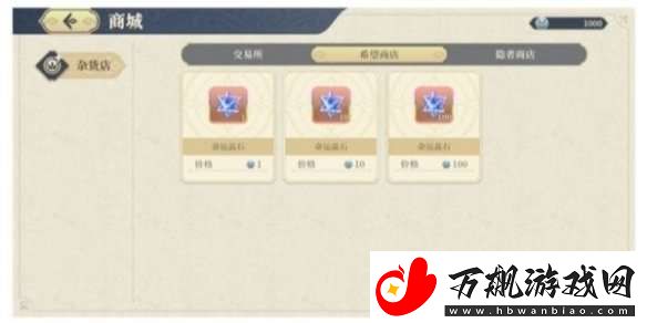 铃兰之剑命运之匙获取方法介绍