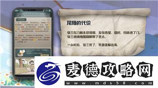 中土世界战争之影后期加点推荐-如何在后期强化角色的技能与属性