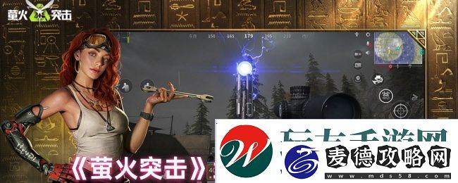 萤火突击哪个武器最好用-武器排行榜推荐