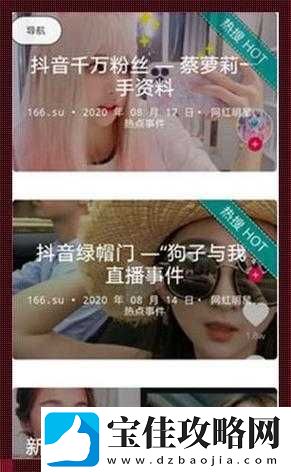 今日吃瓜-51-朝阳群众往期：那些令人震惊的过往事迹盘点