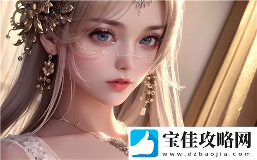 爽⋯好紧⋯别夹⋯喷水趣味体验网友