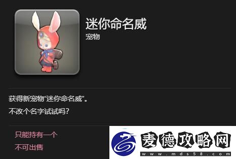 最终幻想14
