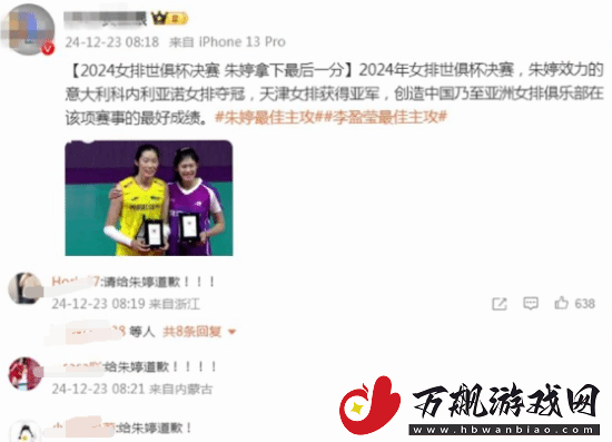 你怎么看