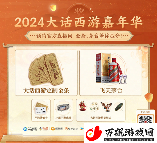 来吧！看安禄山为我欢舞！我在大唐朝五晚九盛大迎来结局时刻！