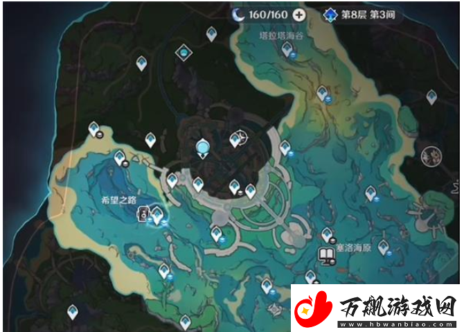 原神水下沉落物在哪