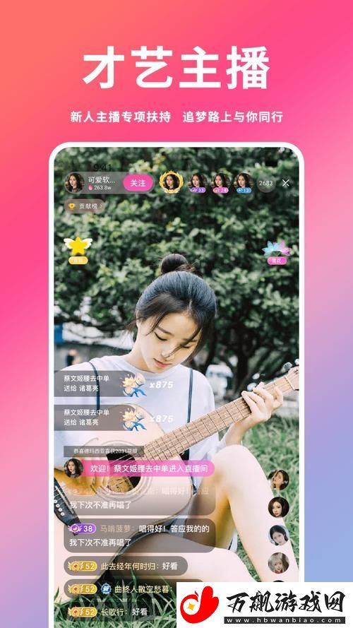 探索“芭乐ios最新版官方ios”的独特魅力