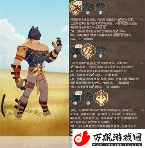 剑与远征