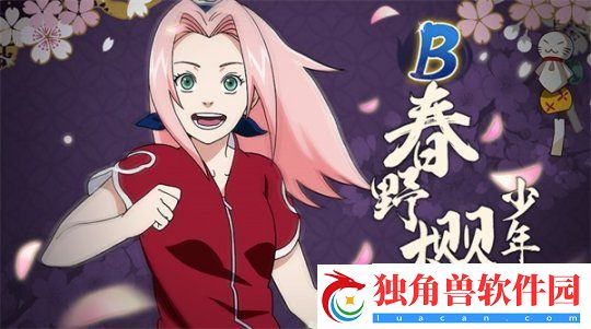 火影忍者